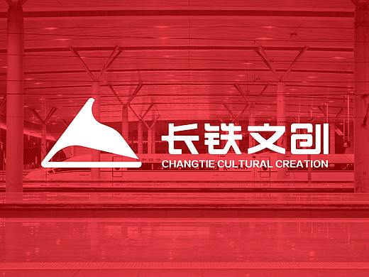 长三角铁路文创logo