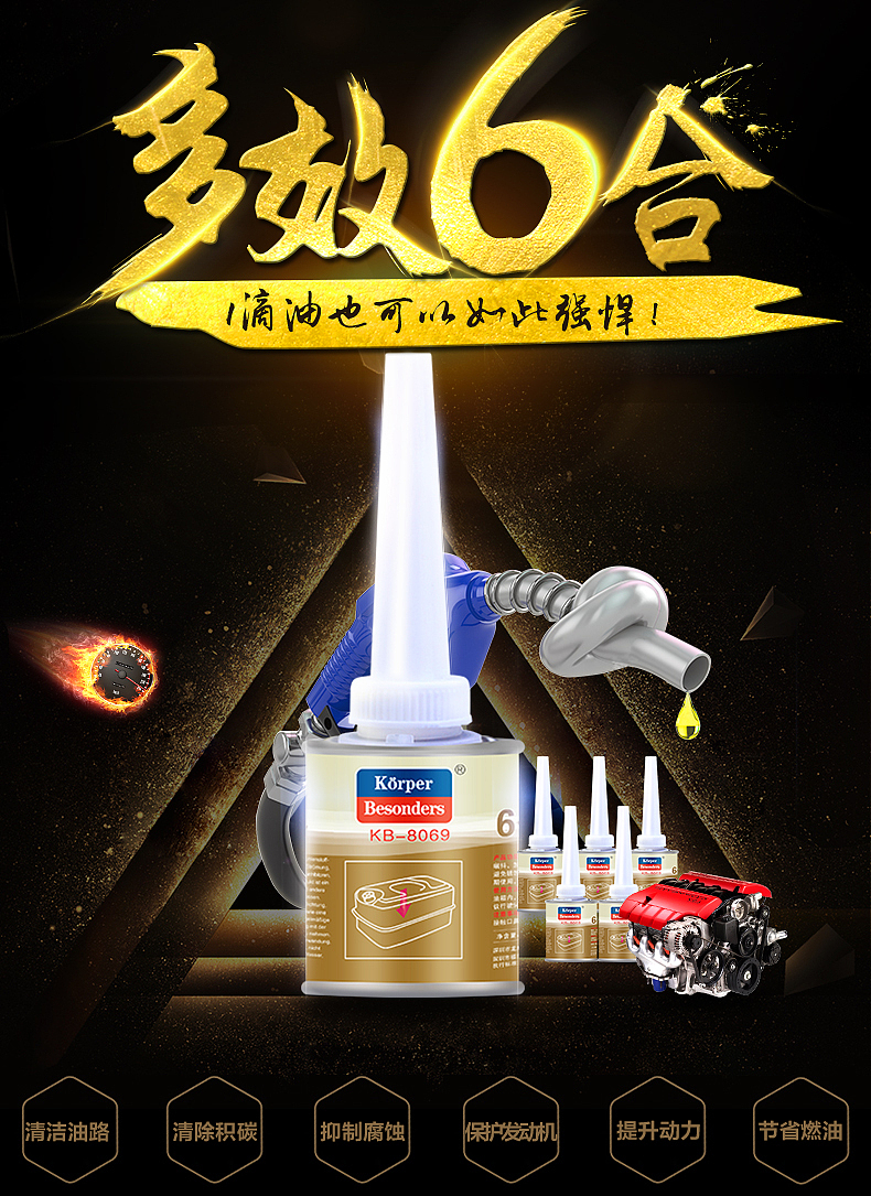 车品情境图  海报图