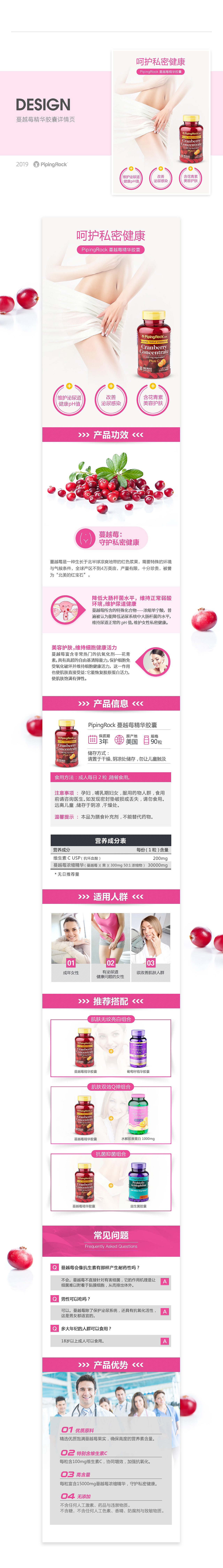 详情页设计（图ZMTU5NzE3NzA0） - 电商 - 站酷设计师采灵原创素材 - 站酷ZCOOL