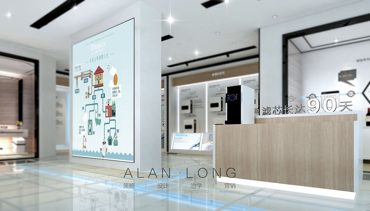 净水展厅（图ZMTYzMDUyNTc2） - 家装设计 - 站酷设计师MFDesign原创素材 - 站酷ZCOOL