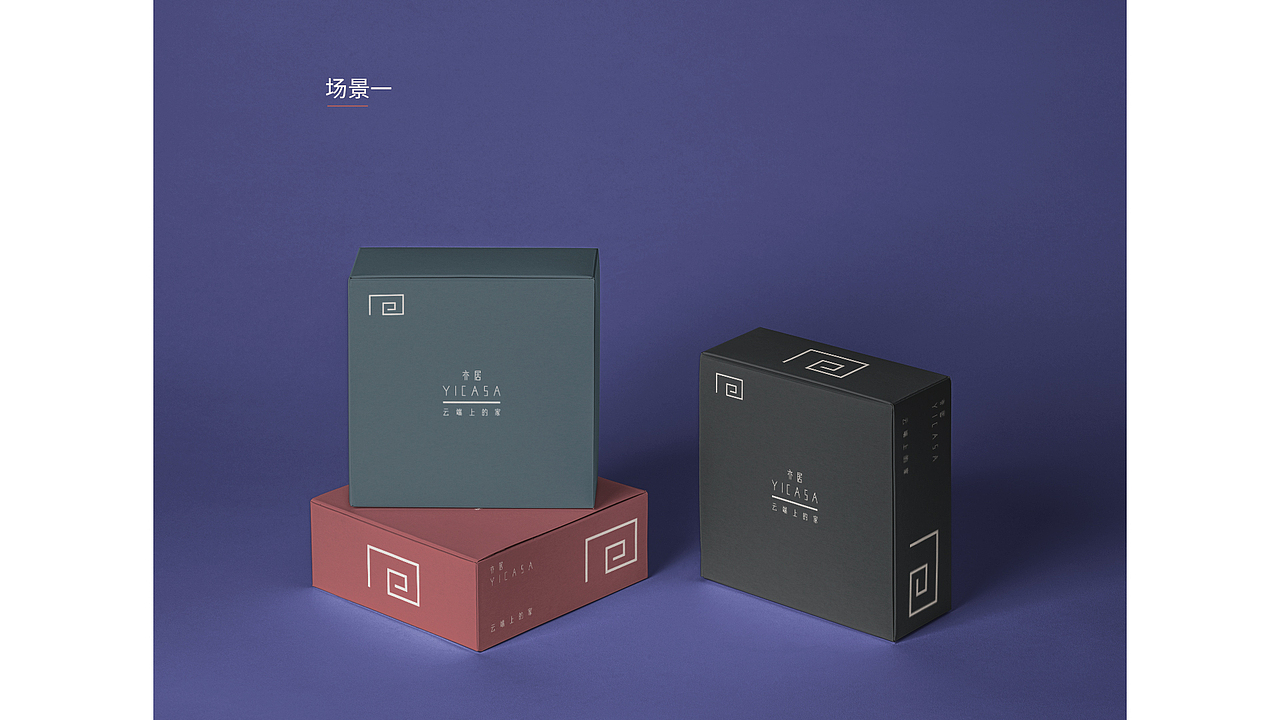 亦居品牌logo設計（練習）（圖ZMTY4OTIzMjEy） - Logo - 站酷設計師方生532原創(chuàng)素材 - 站酷ZCOOL