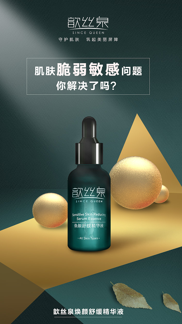 产品海报（图ZMTcxNjQwODEy） - 海报 - 站酷设计师大佬涵原创素材 - 站酷ZCOOL