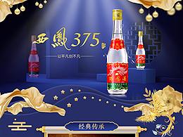 站酷收集