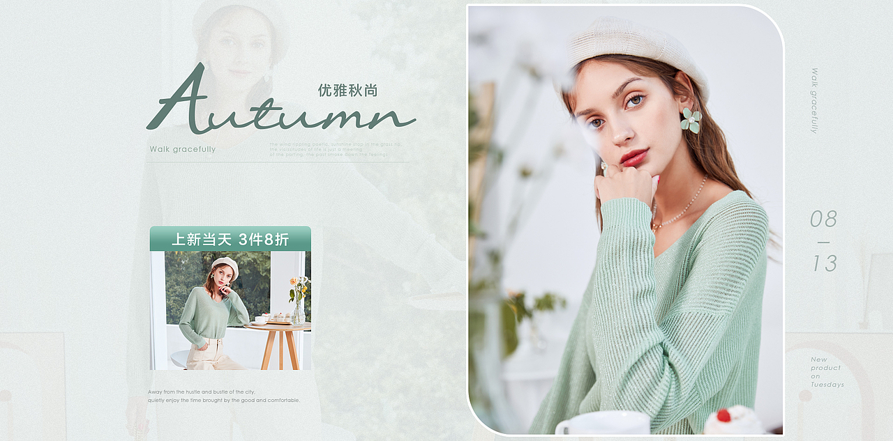 女装海报（图ZMjA3NDk4OTk2） - 运营设计 - 站酷设计师liuze丶原创素材 - 站酷ZCOOL