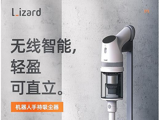 吸尘器详情页