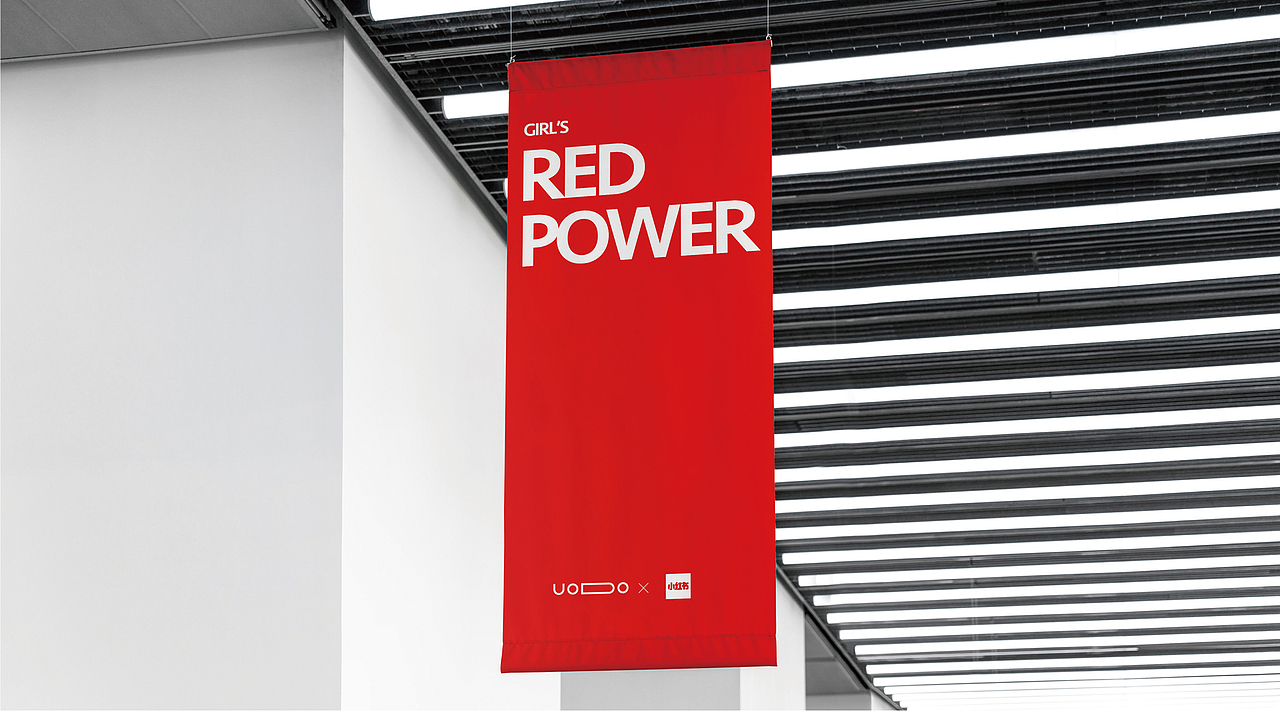 uodo极简彩妆logo提案（图ZMjcxNTYxNjAw） - Logo - 站酷设计师Moliy酱酱原创素材 - 站酷ZCOOL