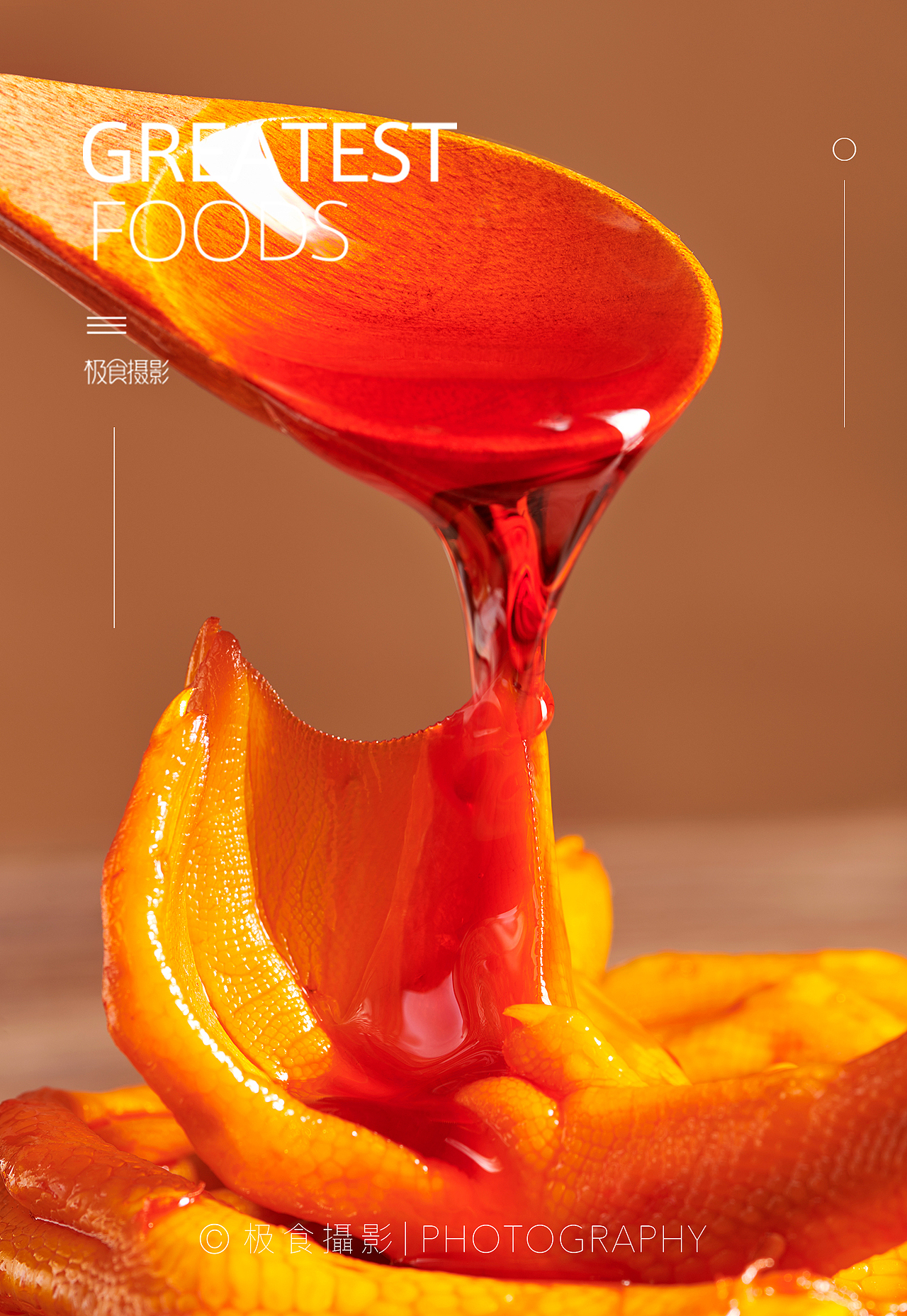 香之派拍摄 × 极食摄影
