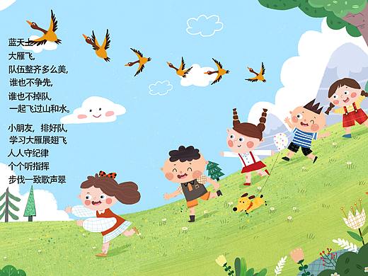 儿童插画