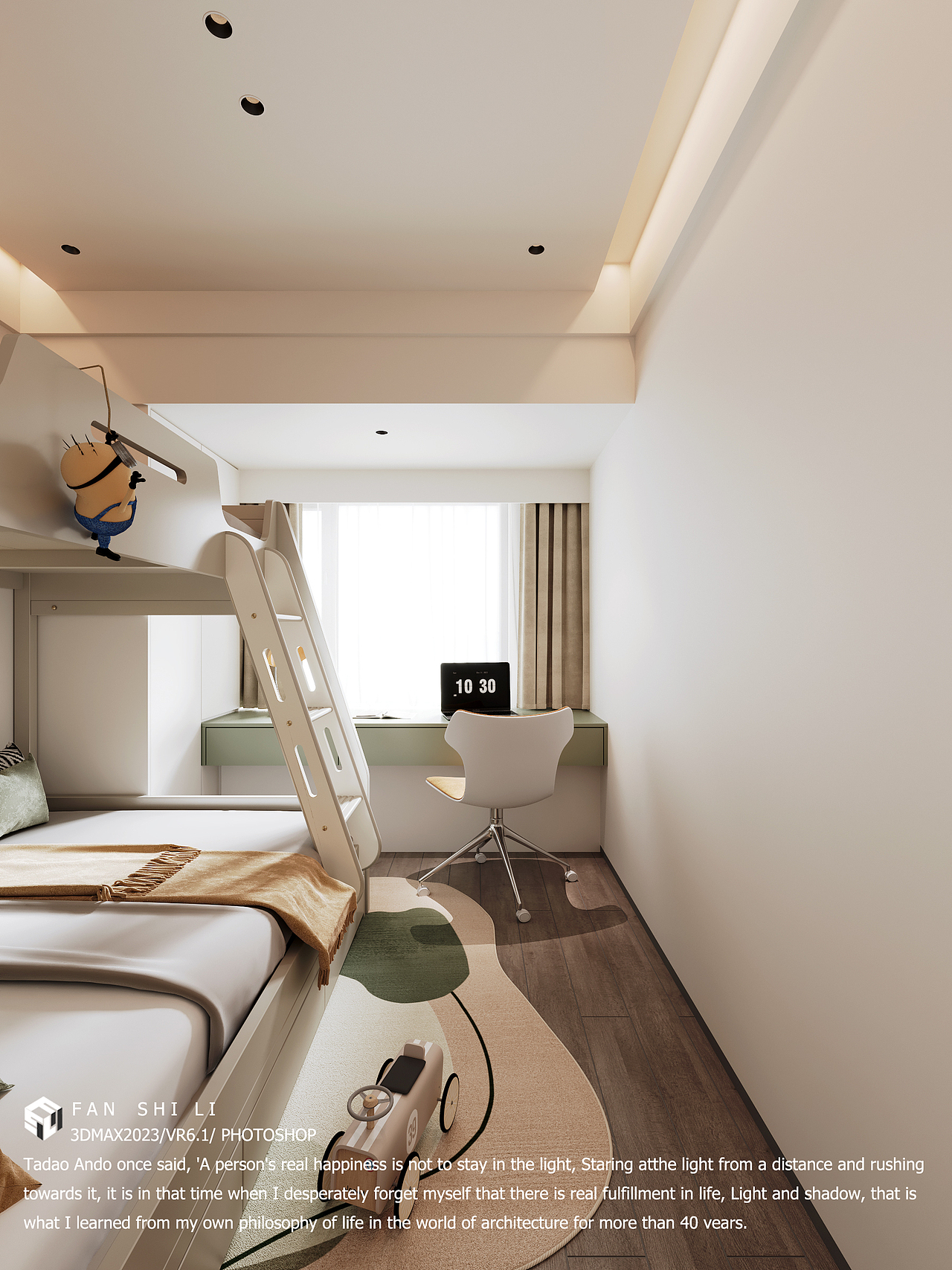 仁恒置地133户型