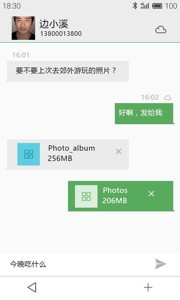 淡雅（Elegant）（图ZMzY3NDMwODg=） - 主题/皮肤 - 站酷设计师盒饭兄原创素材 - 站酷ZCOOL