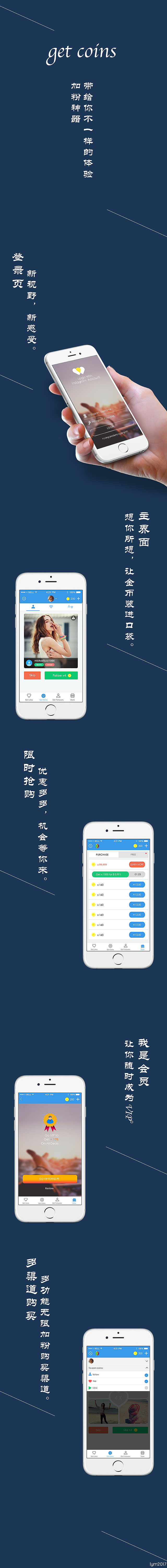 作品展示（图ZNzAyOTQ0Mjg=） - APP界面 - 站酷设计师红花原创素材 - 站酷ZCOOL
