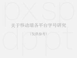 学习