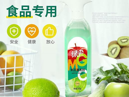 果蔬清洁剂详情