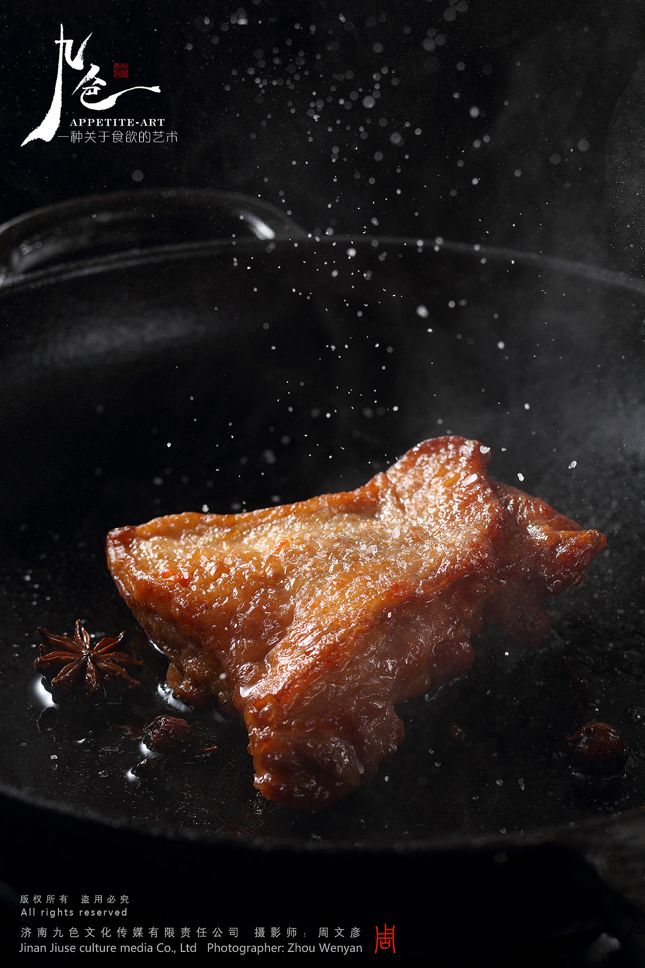 尤其忌讳那些与此无关的语言