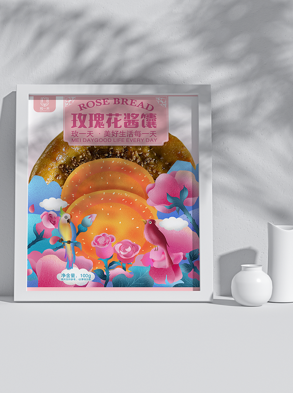 玫瑰花馕包装设计