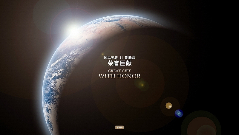 首开国风美唐II期 朗观