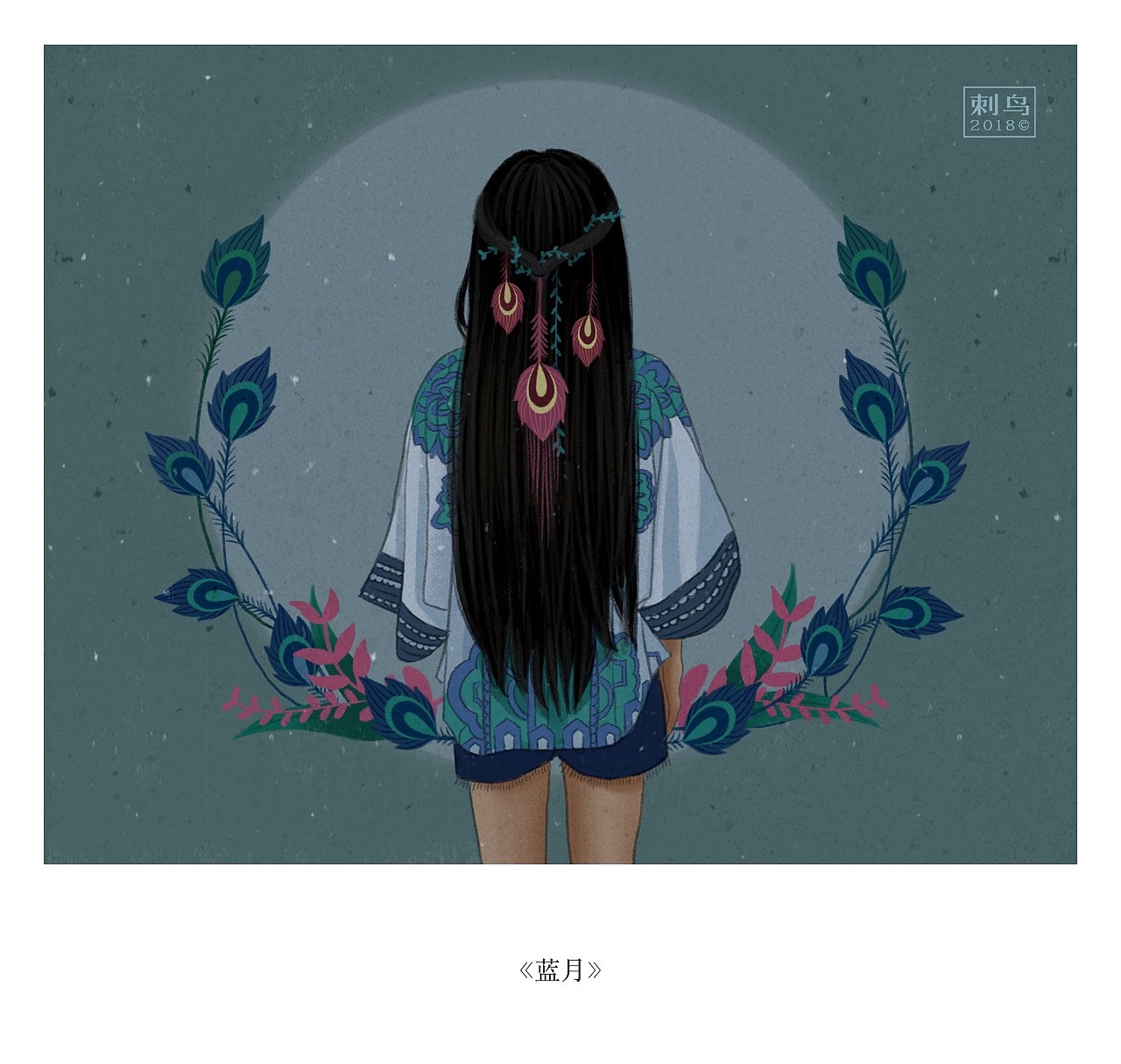 我的背影（图ZMTUyMzc4Mzgw） - 创作习作 - 站酷设计师归途中的刺鸟原创素材 - 站酷ZCOOL