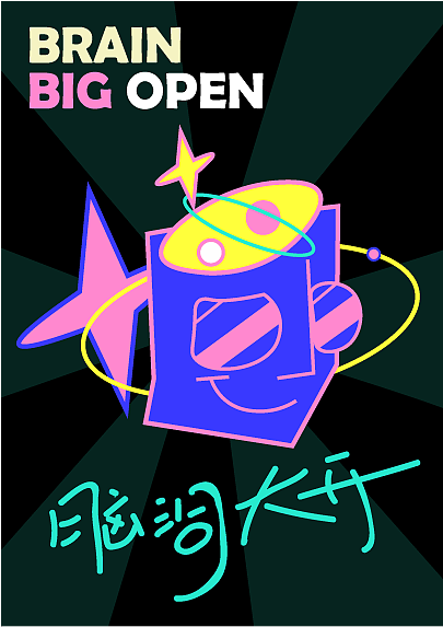 英特尔创意设计PC-创意贴纸设计