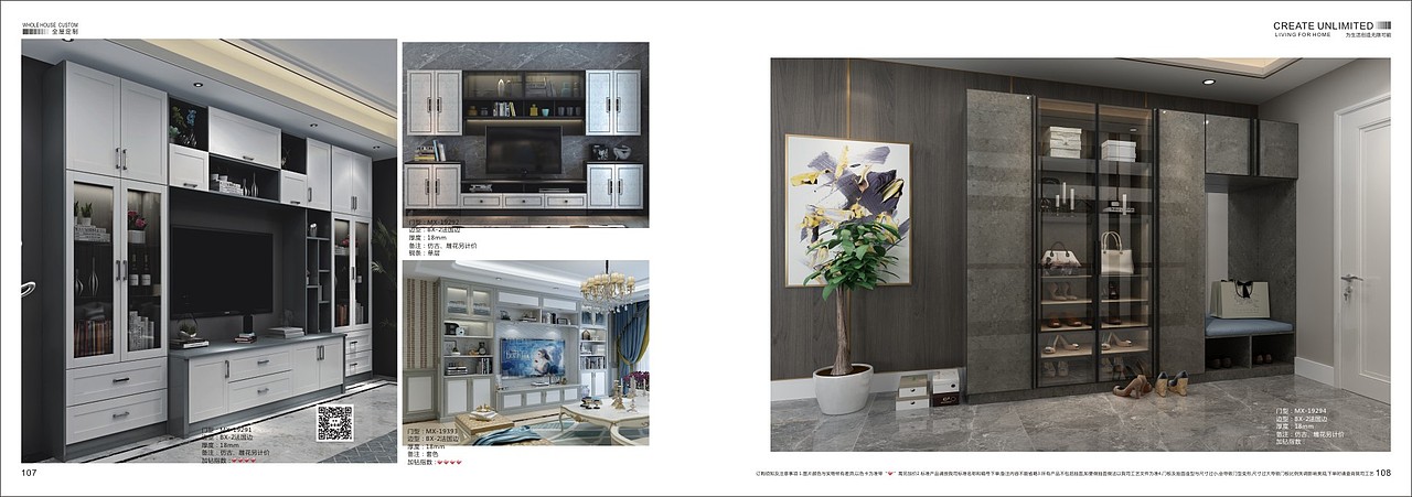 橱柜图册设计 模压全屋定制衣柜门板画册彩页制作印刷