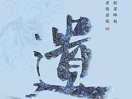 【模糊的记忆】