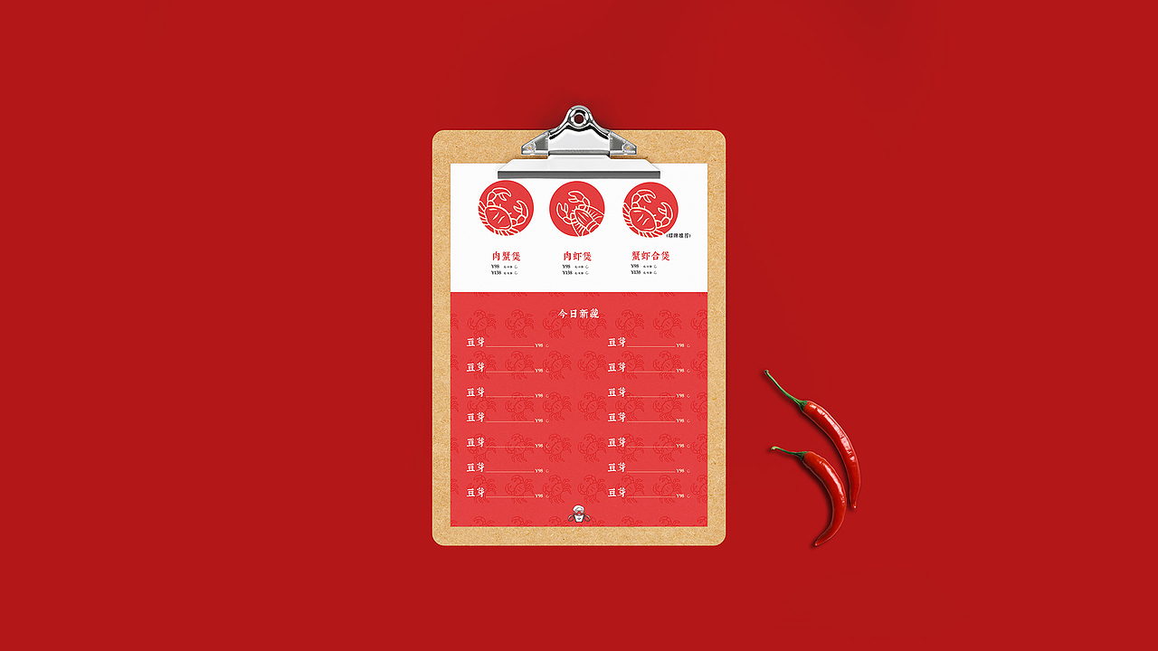 朱大蟹虾蟹煲VI展示（图ZMjYyMTMyNDMy） - 品牌 - 站酷设计师MOKAKE原创素材 - 站酷ZCOOL