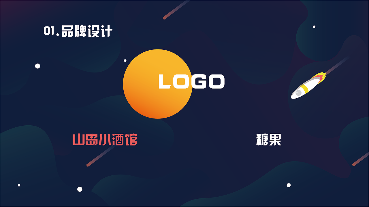 作品集（图ZMjY0OTg2MzE2） - 其他平面 - 站酷设计师柊柊呀原创素材 - 站酷ZCOOL