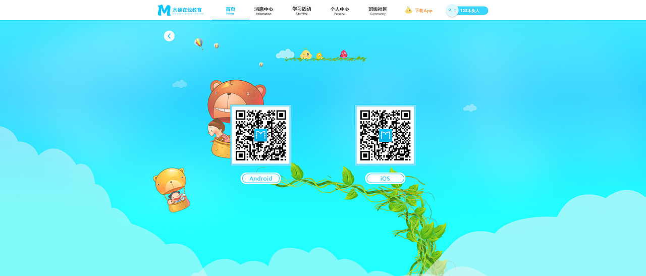 学生端（图ZNDk2MTY2NjA=） - 其他 - 站酷设计师韩小婷子原创素材 - 站酷ZCOOL