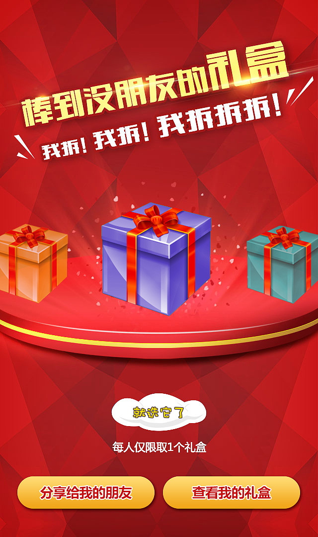 移动端小游戏（图ZNTYyNjMxNjg=） - 游戏/娱乐 - 站酷设计师695221680原创素材 - 站酷ZCOOL