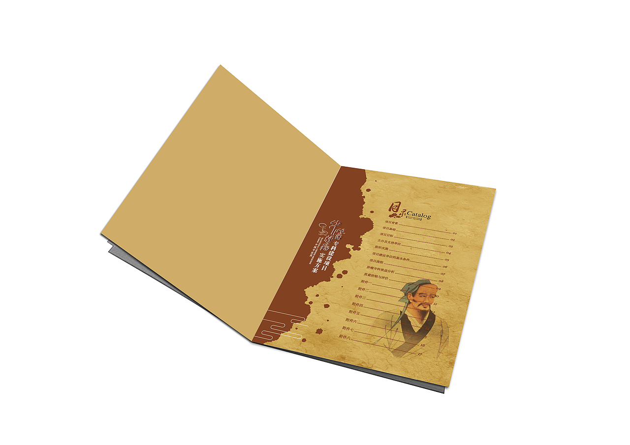 中医药画册（图ZMTAzNTUyMTAw） - 书籍/画册 - 站酷设计师PangKwokping原创素材 - 站酷ZCOOL