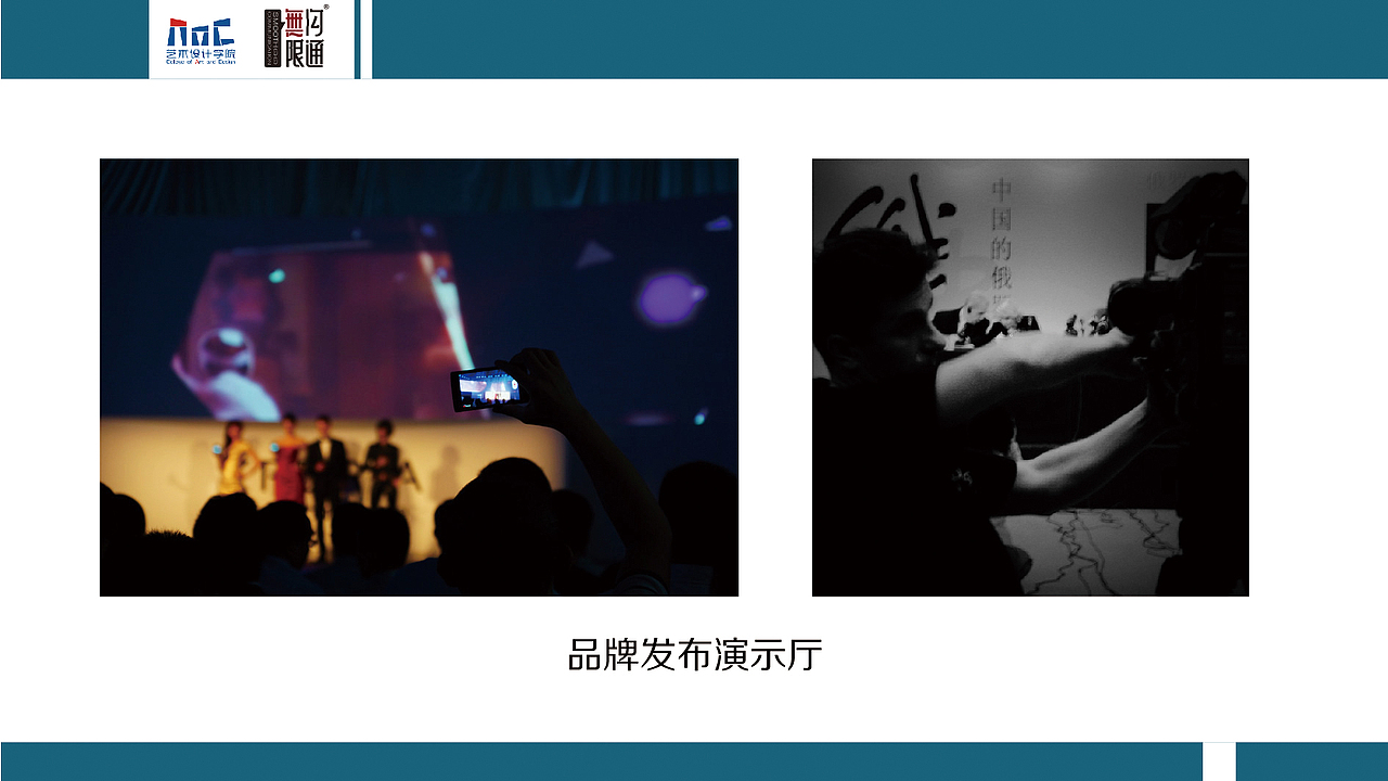 学校集装箱创意方案