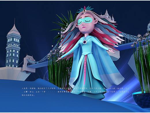 梦幻之城  C4D