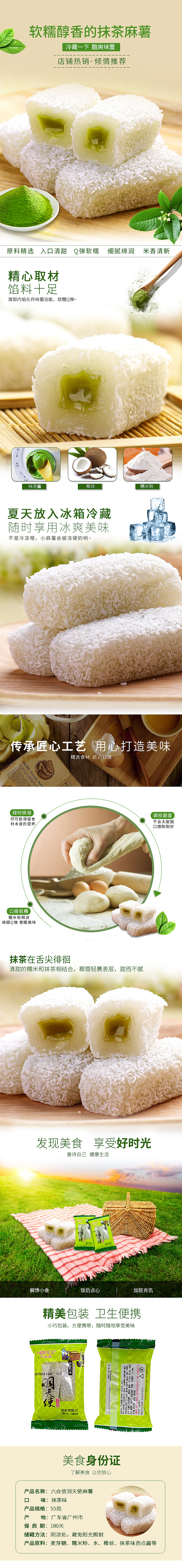 2018年作品集（图ZMTQ2NTE5MTEy） - 电商 - 站酷设计师世界那么大丶原创素材 - 站酷ZCOOL