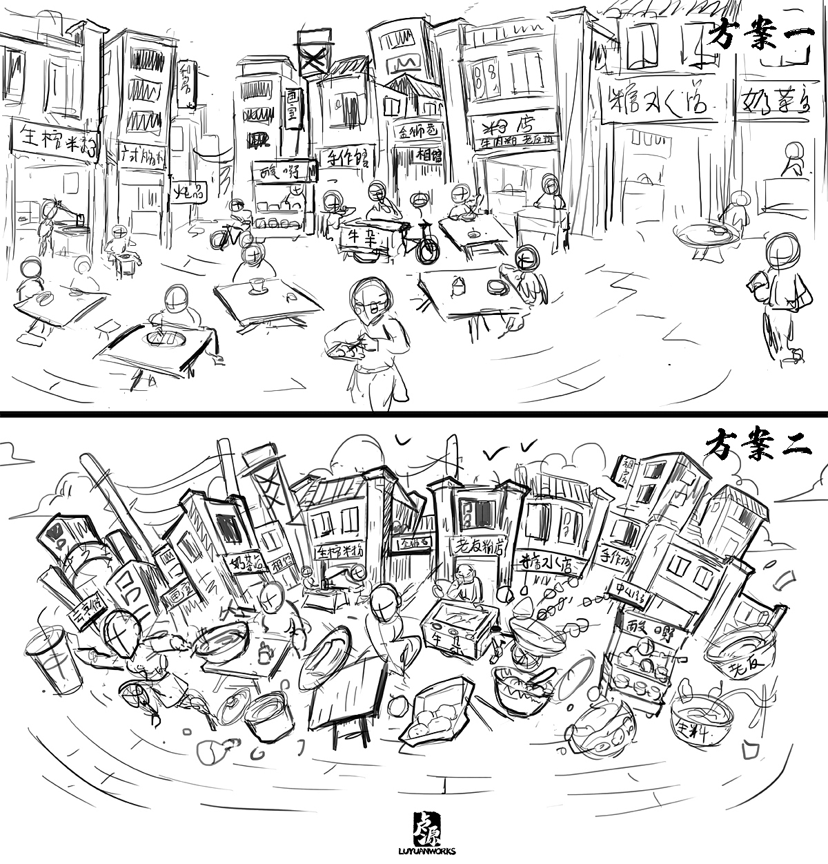 『南宁味』×『华润万象城』— 艺食之间（图ZMTUxMDA0NTUy） - 商业插画 - 站酷设计师太子曰原创素材 - 站酷ZCOOL