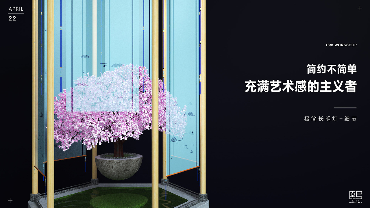 长明灯外观设计（图ZMjA1NjQ5MDE2） - 电子产品 - 站酷设计师白熙原创素材 - 站酷ZCOOL