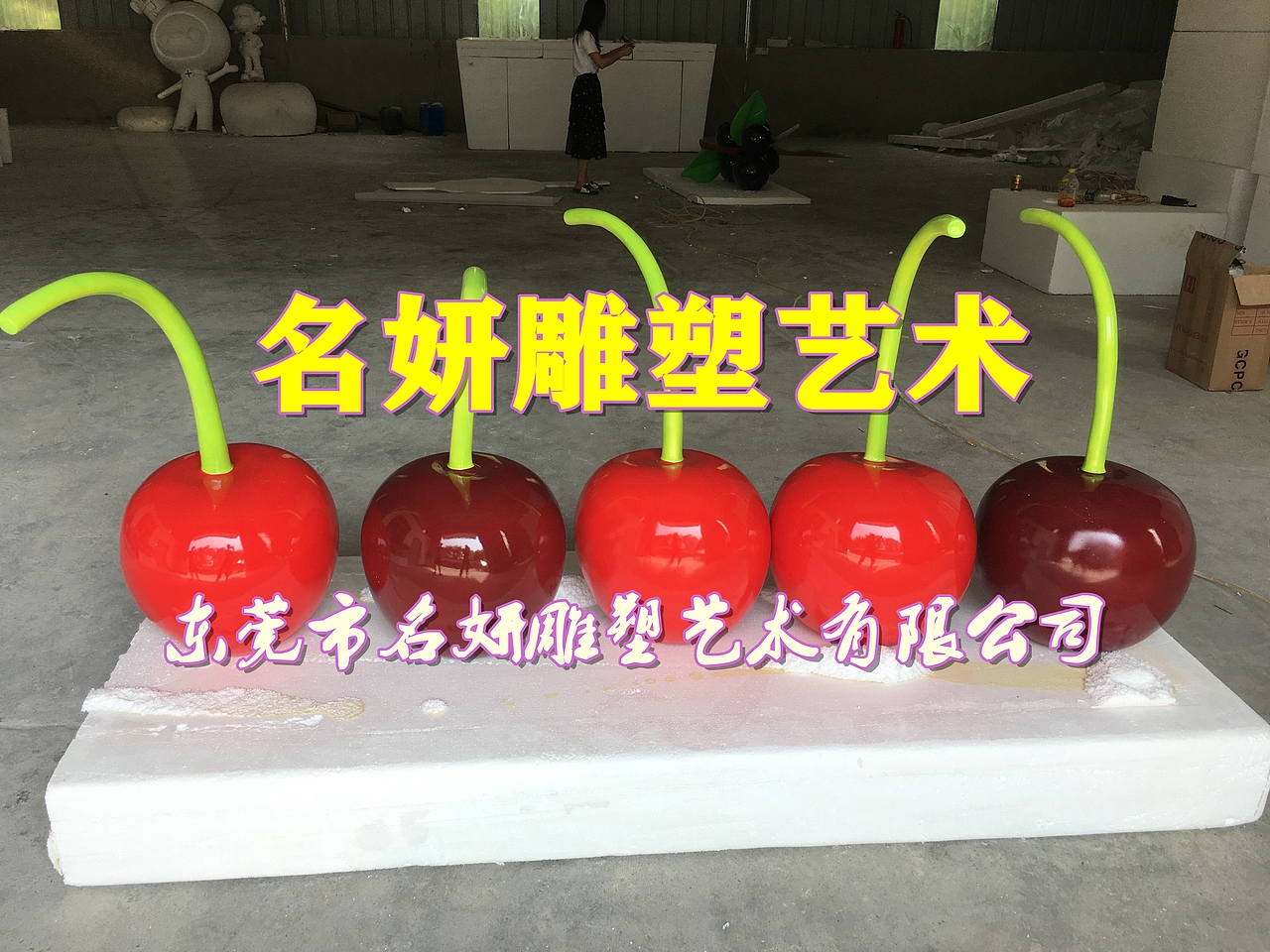 山东烟台火红笑脸玻璃钢樱桃雕塑卡通仿真造型分外娆娆