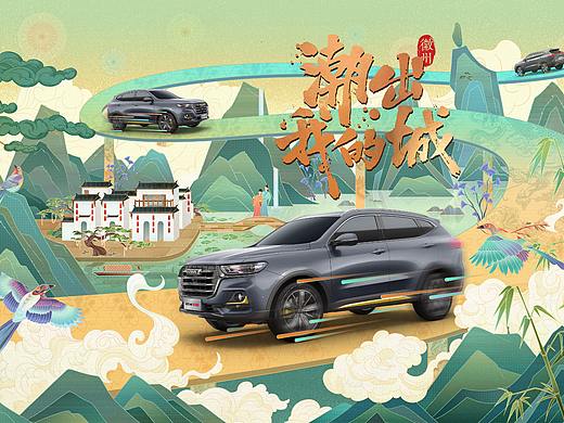 ”潮“向徽州 驰骋山水间