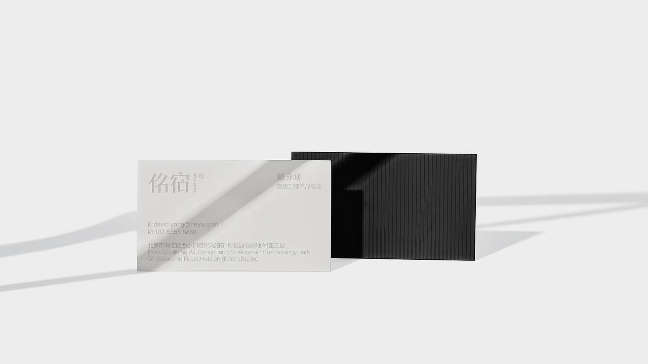 民宿酒店品牌设计