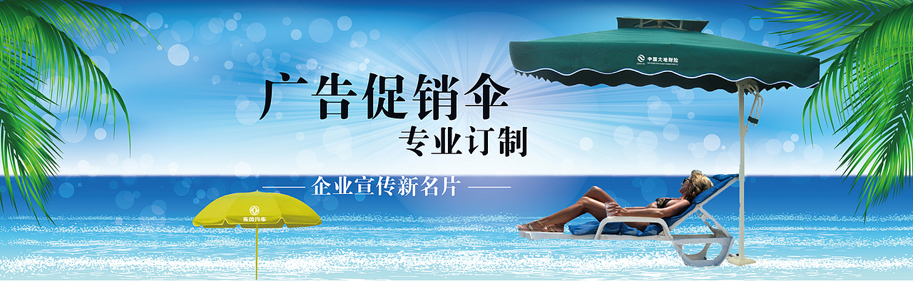 礼品定制 网页设计