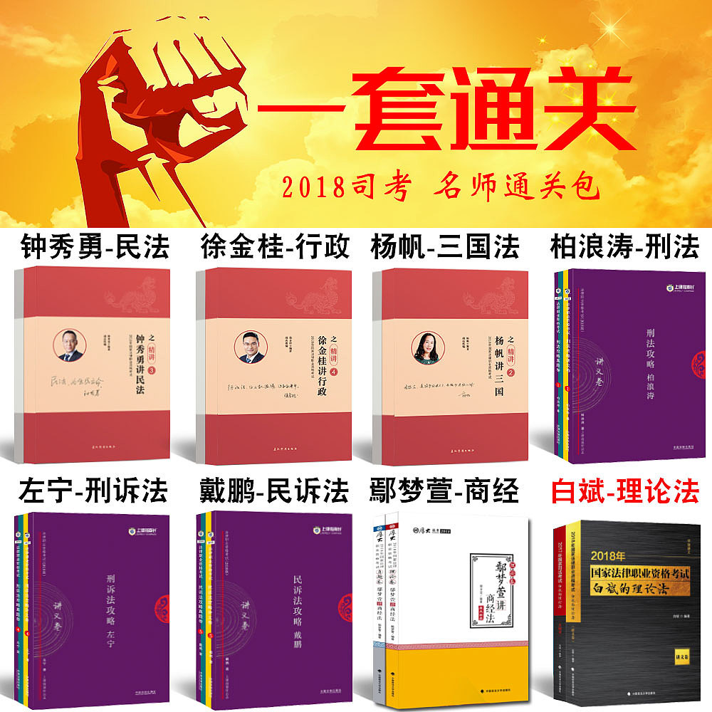 一些书籍主图、详情（图ZOTk1MDYzNDg=） - 电商 - 站酷设计师个人印记___修原创素材 - 站酷ZCOOL