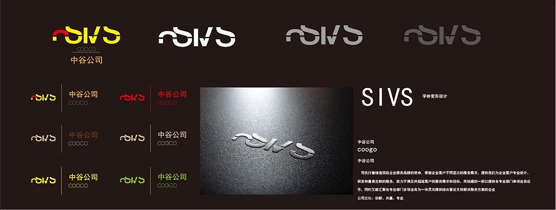 logo（图ZMTE2OTU4MzAw） - Logo - 站酷设计师我的名字叫张力原创素材 - 站酷ZCOOL