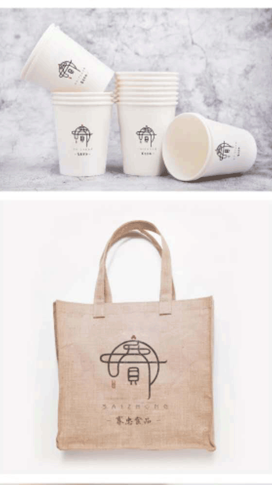 苏州赛忠食品 | 品牌VIS设计-提案三（图ZMjMxNTQxODUy） - 品牌 - 站酷设计师狐卜先生原创素材 - 站酷ZCOOL