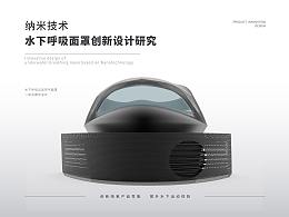 生活用品