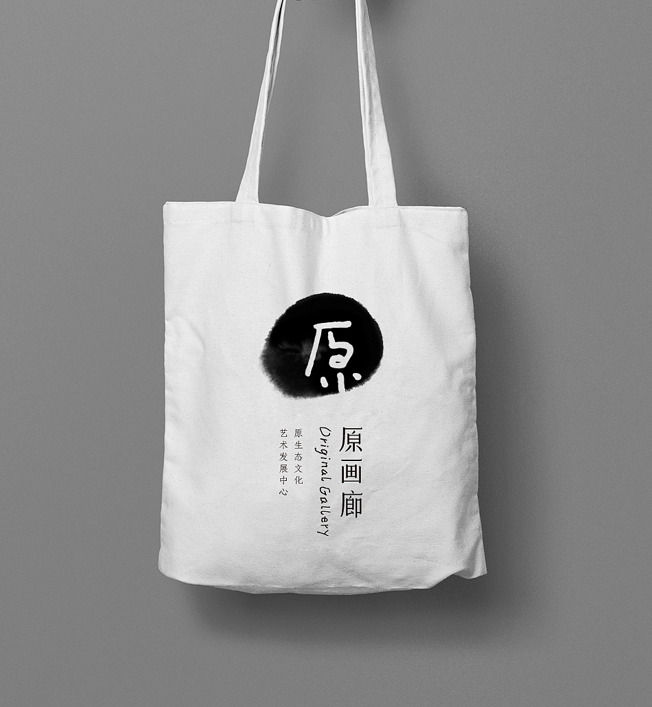 原画廊 丨 原生态文化艺术发展中心（图ZNTAwNjY3MjQ=） - 品牌 - 站酷设计师马骞原创素材 - 站酷ZCOOL