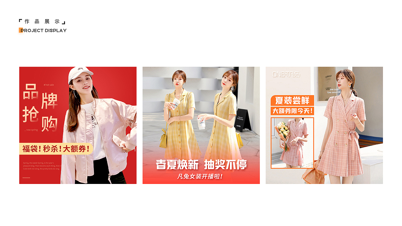 2020（图ZMjM2OTM4NDAw） - 电商 - 站酷设计师木里呀原创素材 - 站酷ZCOOL