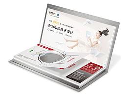 道具