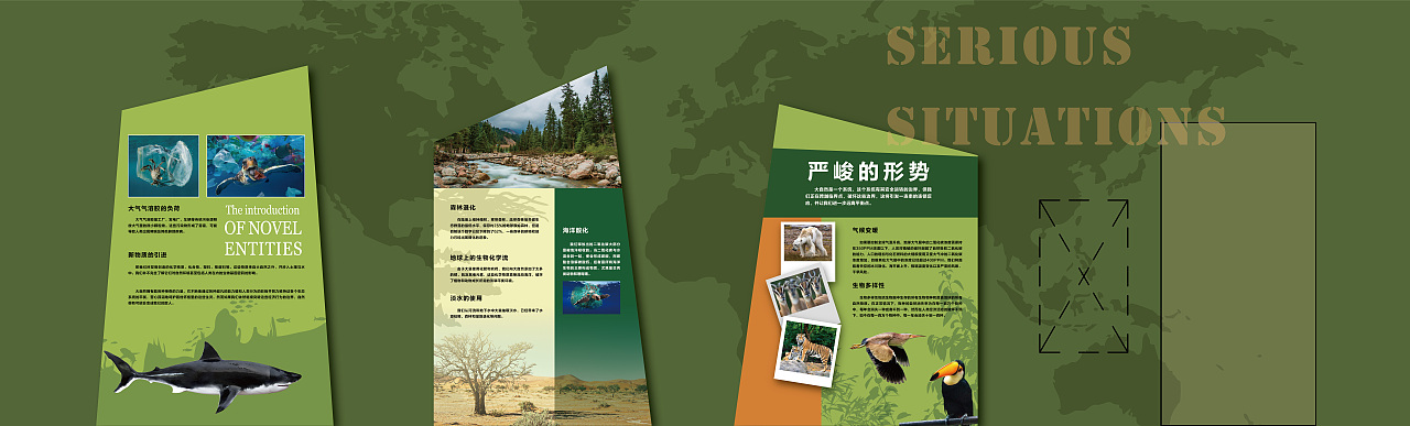 汀江源自然教育馆（图ZMjcyMTkxMDg0） - 其他平面 - 站酷设计师酷酷的大沈原创素材 - 站酷ZCOOL