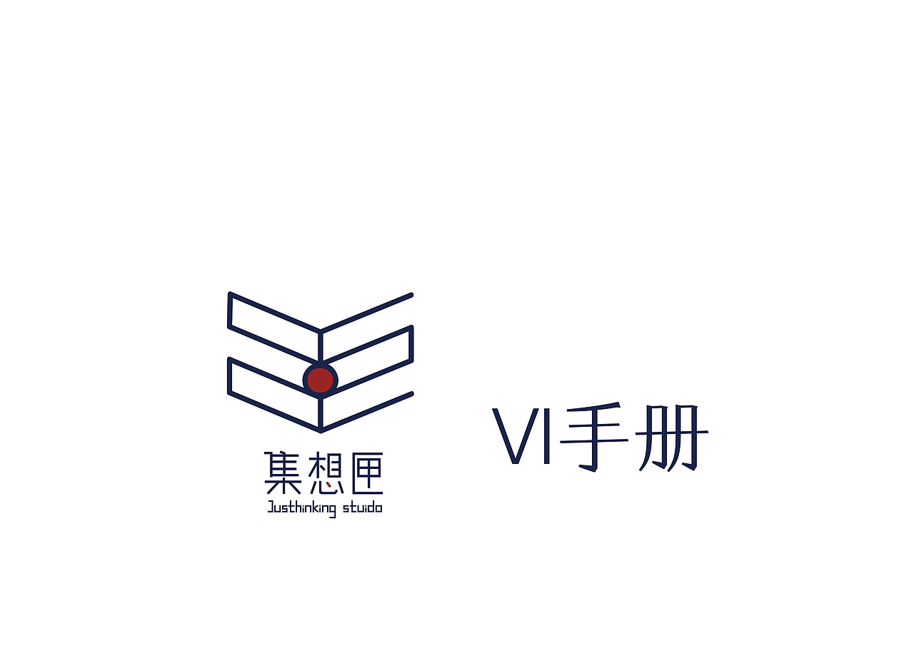 集想匣 vi设计