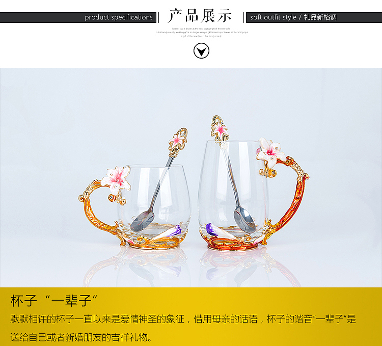 圣蒂兰·百合珐琅彩水晶玻璃杯详情页设计（图ZNzc4ODQxMzY=） - 电商 - 站酷设计师瑞克视觉设计原创素材 - 站酷ZCOOL