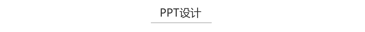 超享学品牌相关设计