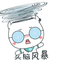 直直职场篇（图ZMTQ5NzQzMTAw） - 网络表情 - 站酷设计师douer_z原创素材 - 站酷ZCOOL